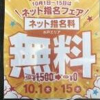 こんにちは