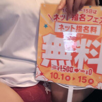 28日月曜日のお礼(❁ᴗ͈ˬᴗ͈)”