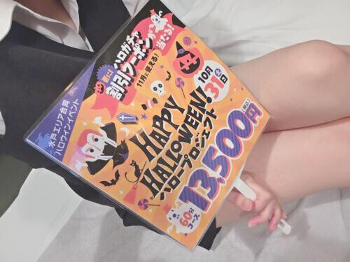 ３０日(水)のお礼