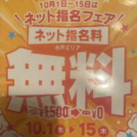 さら
