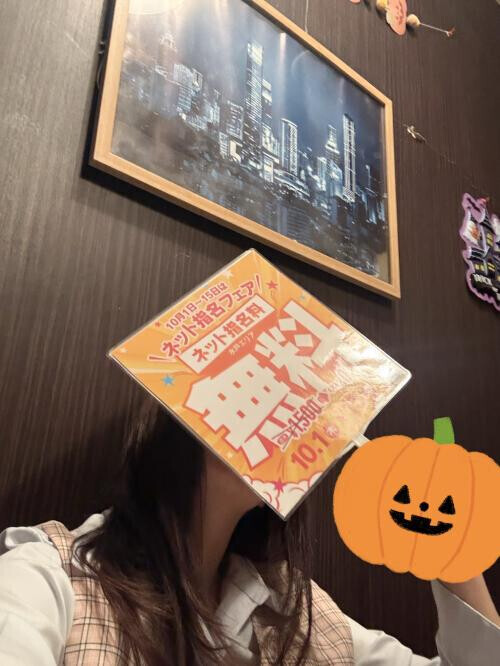 ネット指名が無料