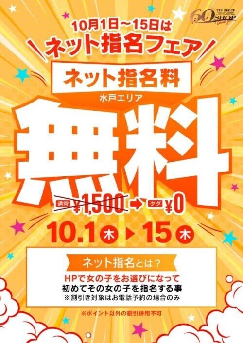 暗殺者のパスタ…