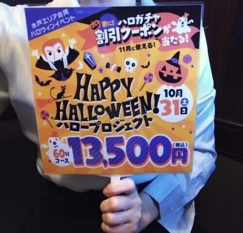 こんばんは