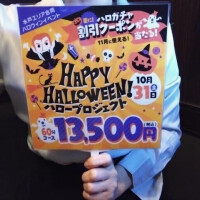 こんばんは