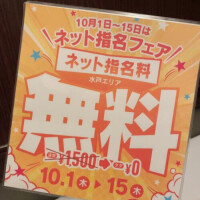 ありがとう🐾
