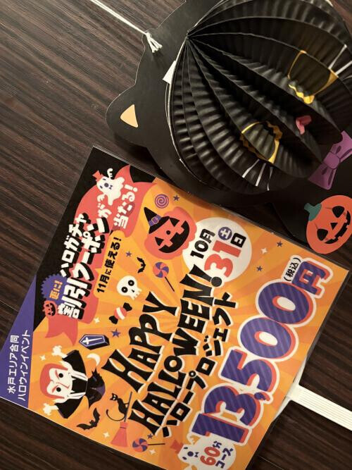ありがとうー！
