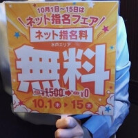 ゆうな