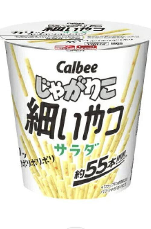 出勤予定
