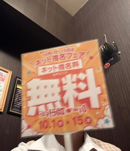 伸びました^ ^