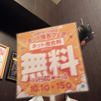 伸びました^ ^