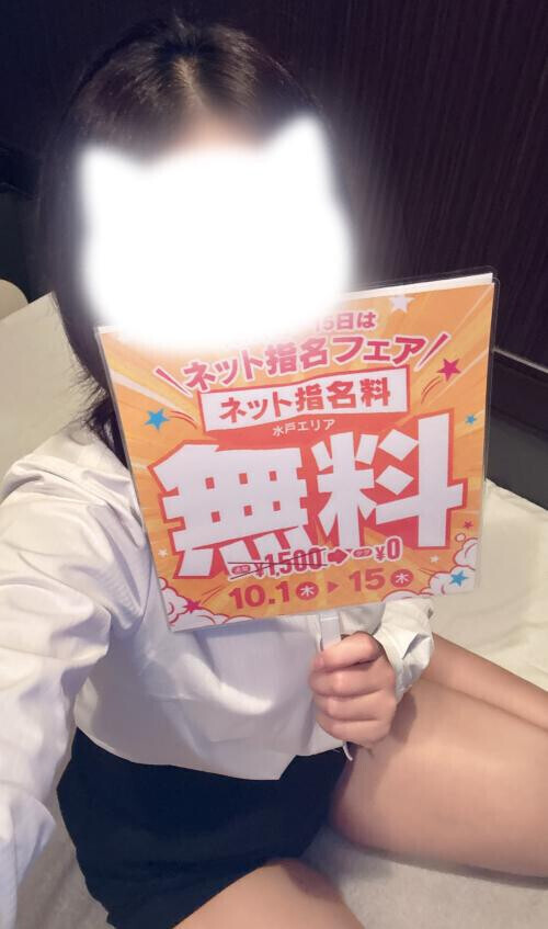 9日金曜日のお礼(❁ᴗ͈ˬᴗ͈)”