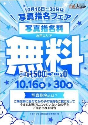 明日からは