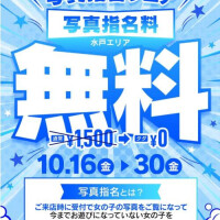 今日