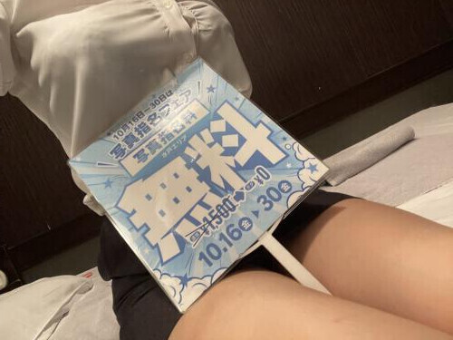 イベント🍪