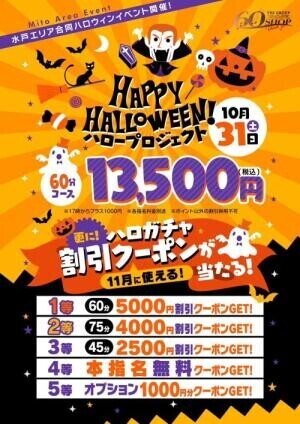 こちらも
