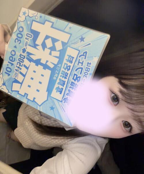 ねねは19日まで😽