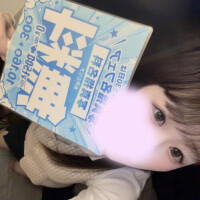 ねねは19日まで😽