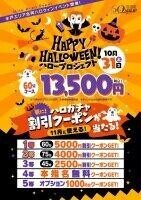 イベント
