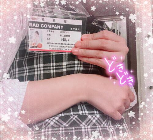 敏感な季節になってきましたね💕