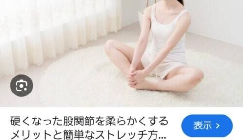 さーてと