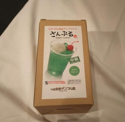 この前
