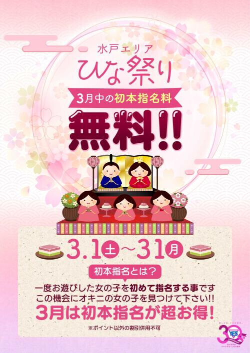 今日も