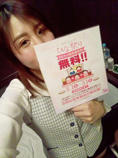 ルンルン♪♪