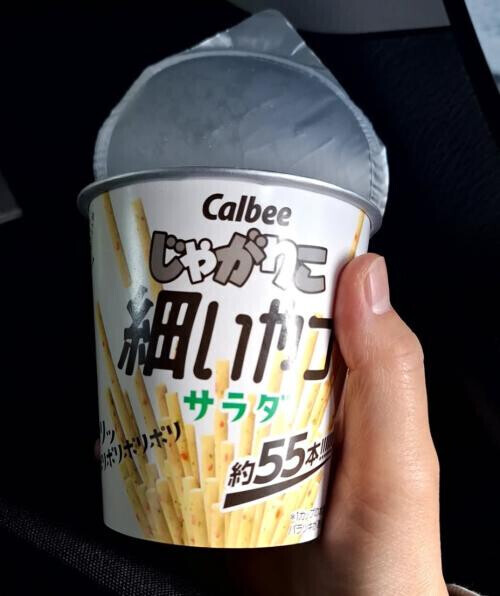お昼休憩🍴🌞
