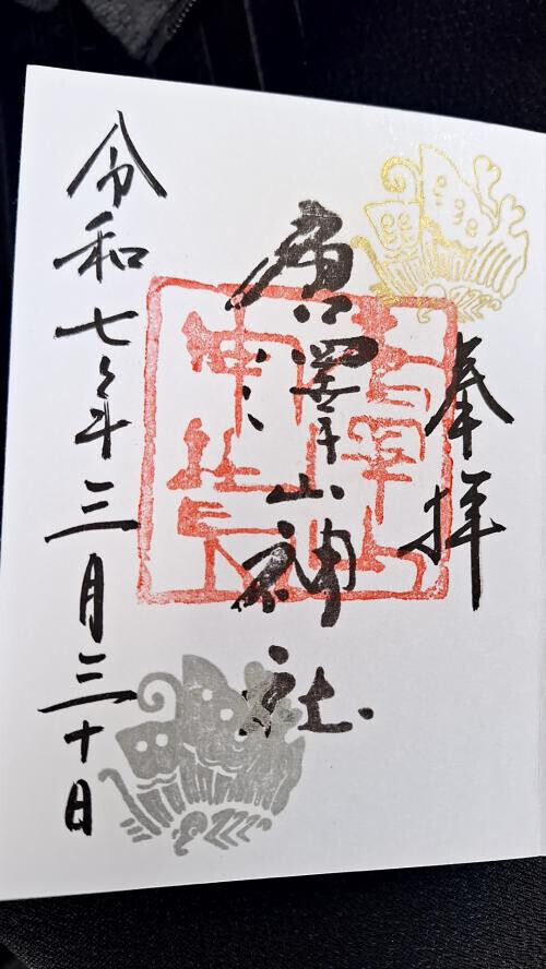 ぬっこ！