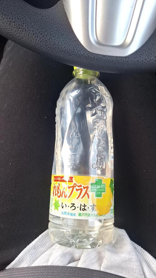 ええ？