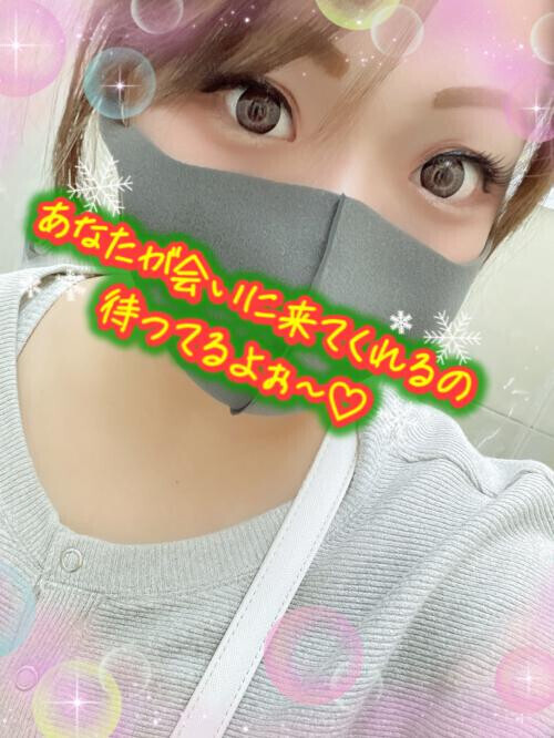 次の出勤！！！！！