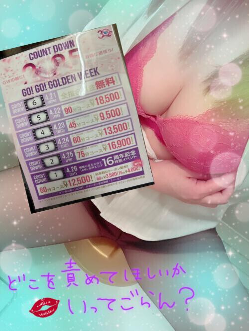 イベント！！！！！！