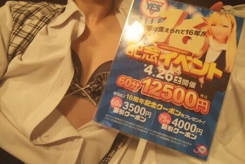 出勤