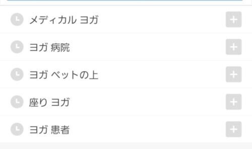最近