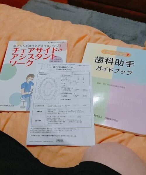 はっ……