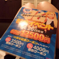 ゆうな