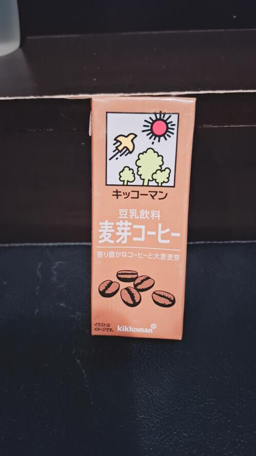4.4 お礼💌