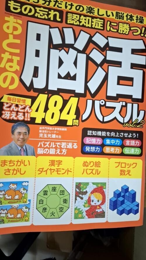 お疲れ様でした😊