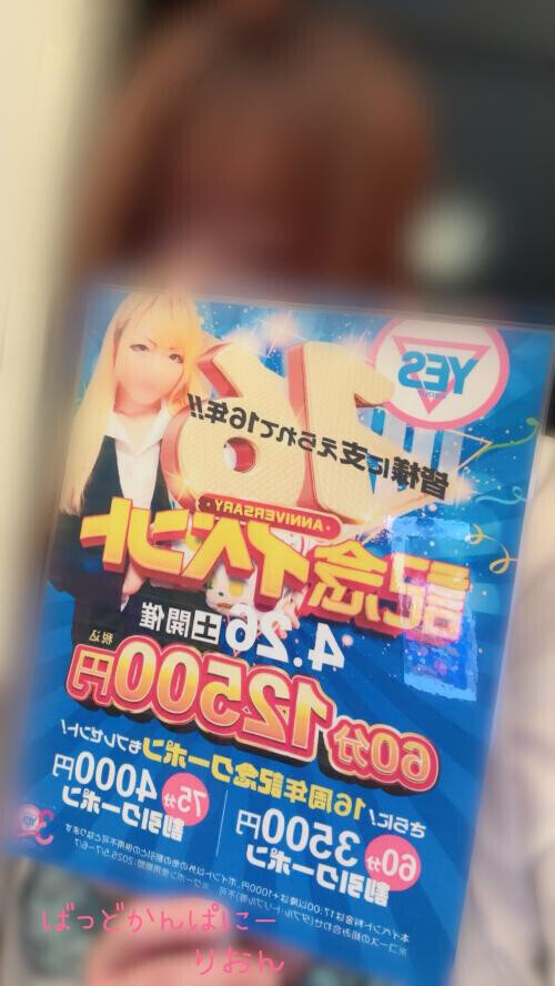 おはようございます！