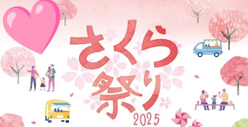 夜勤前に