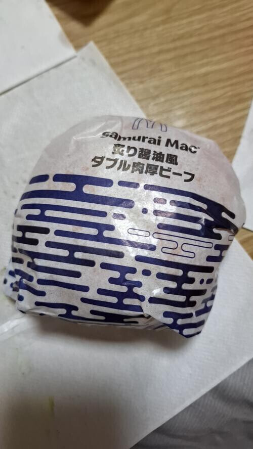 またまた🍔