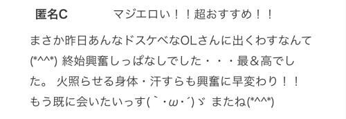 コメント返信♡