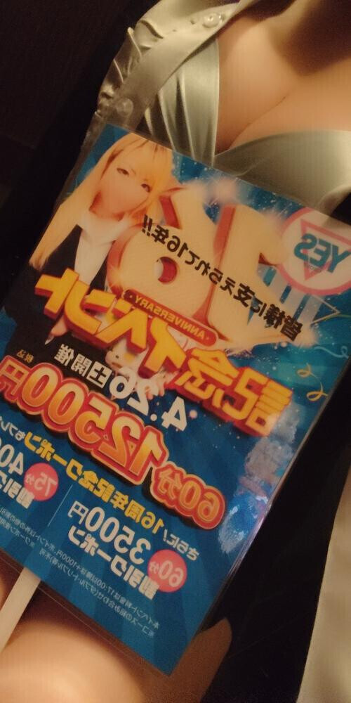 イベントです♪