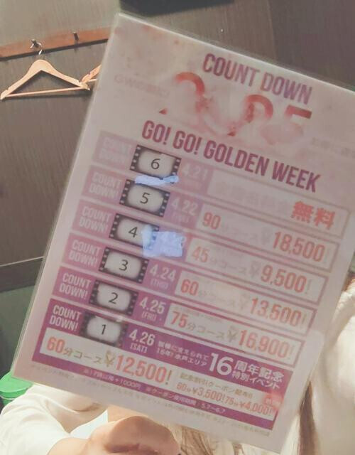 こんにちは