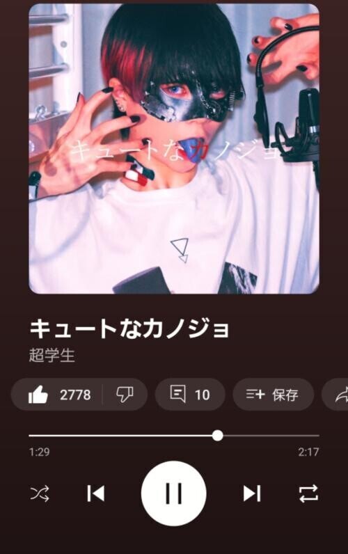 たーだーいーま✨