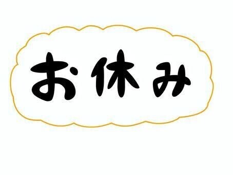 すいません💦