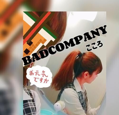 ころてぃーです☆
