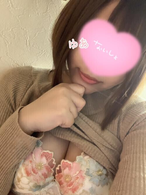 出勤