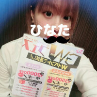 おはよ