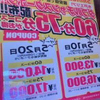 おはようございます☆